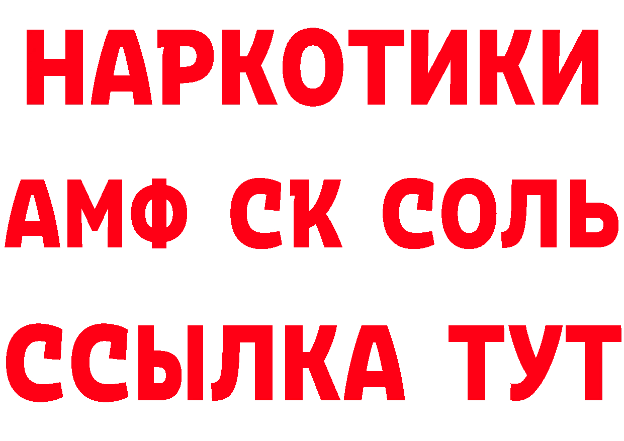 БУТИРАТ бутик рабочий сайт это omg Бирюсинск