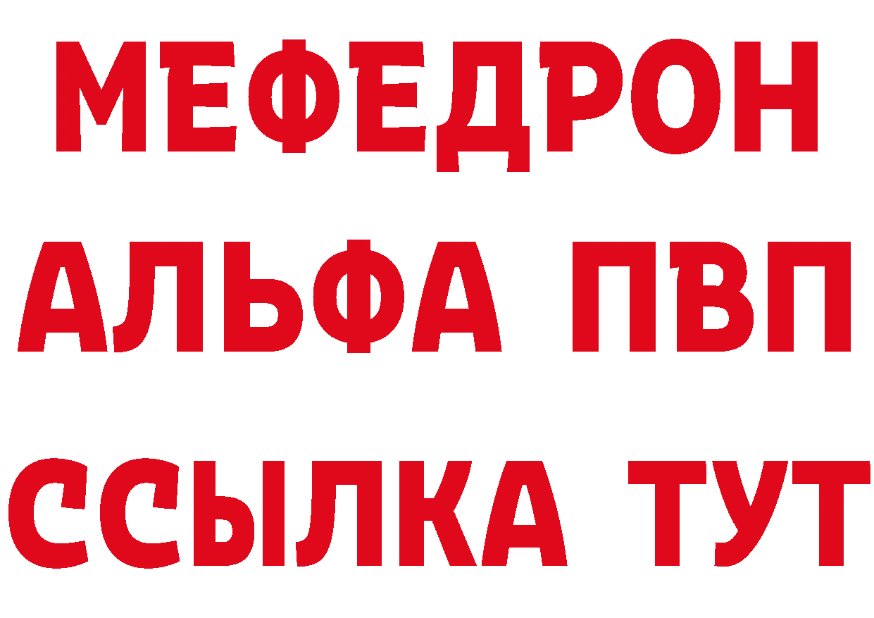 Кетамин VHQ ссылка дарк нет МЕГА Бирюсинск